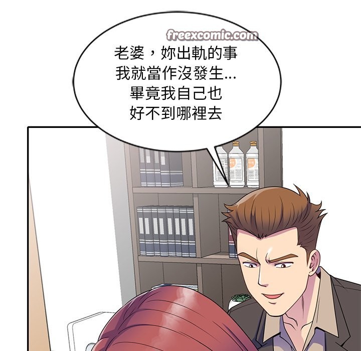 第25话 - 第42.jpg页