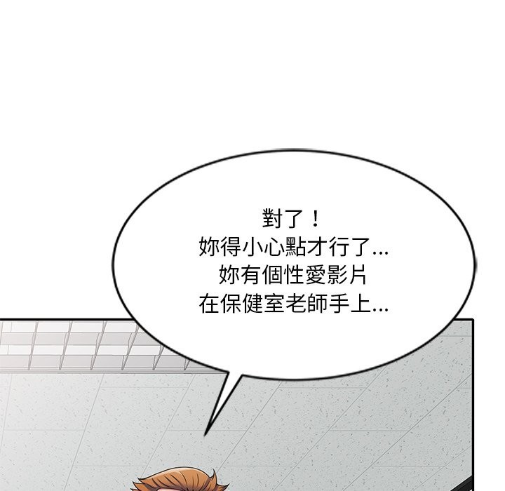 第25话 - 第48.jpg页