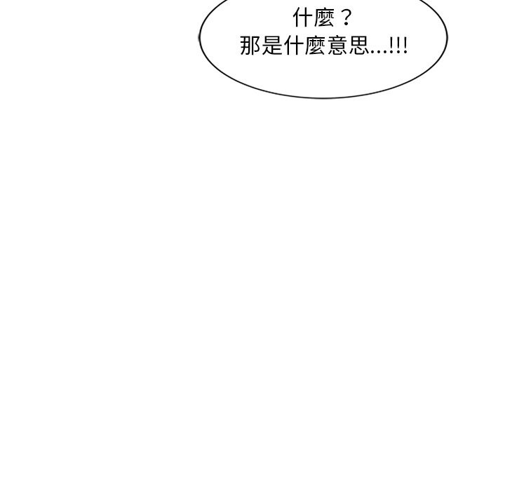 第25话 - 第50.jpg页