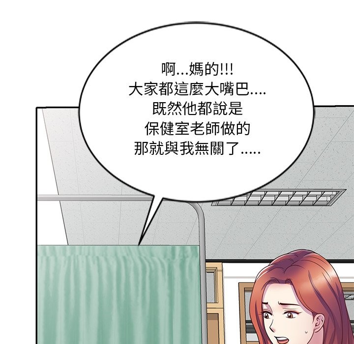 第25话 - 第51.jpg页