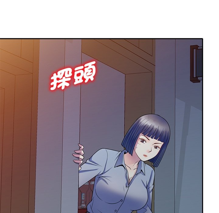 第25话 - 第60.jpg页