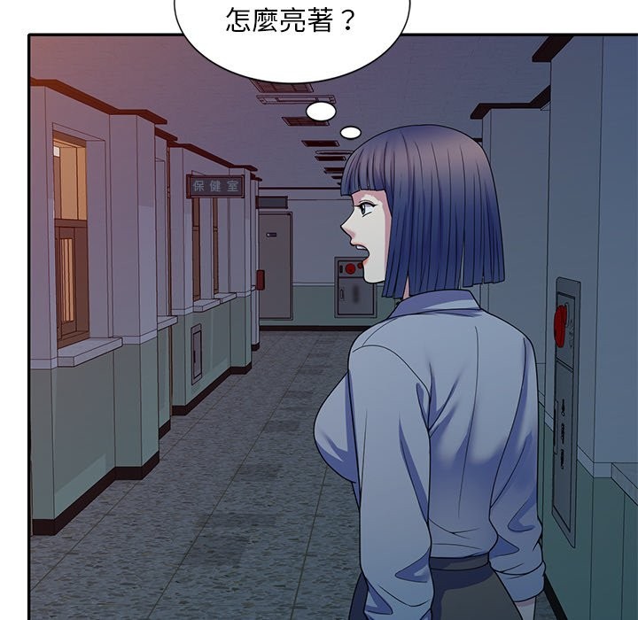 第25话 - 第63.jpg页