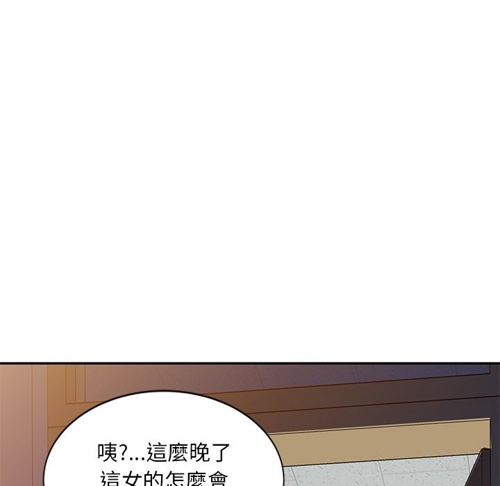 第25话 - 第69.jpg页