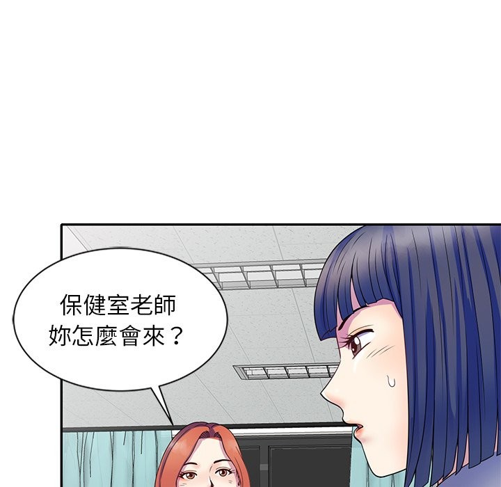 第25话 - 第73.jpg页