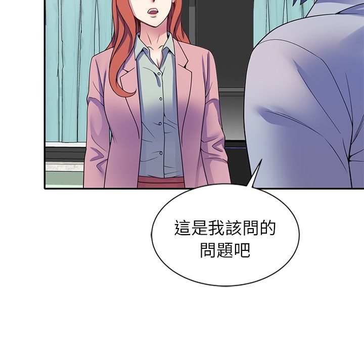 第25话 - 第74.jpg页
