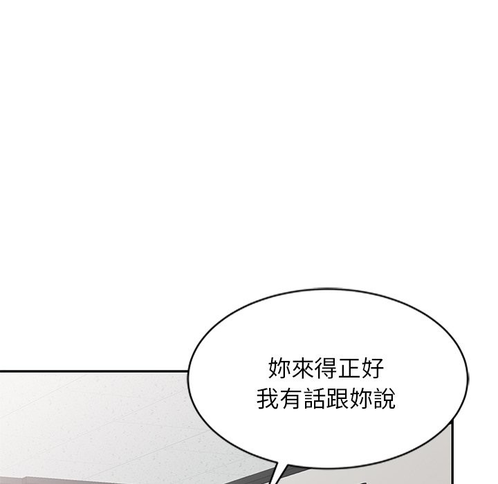 第25话 - 第75.jpg页