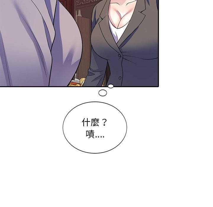 第25话 - 第89.jpg页