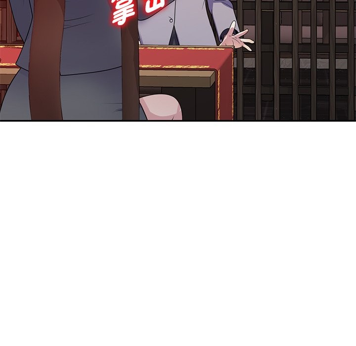 第25话 - 第95.jpg页