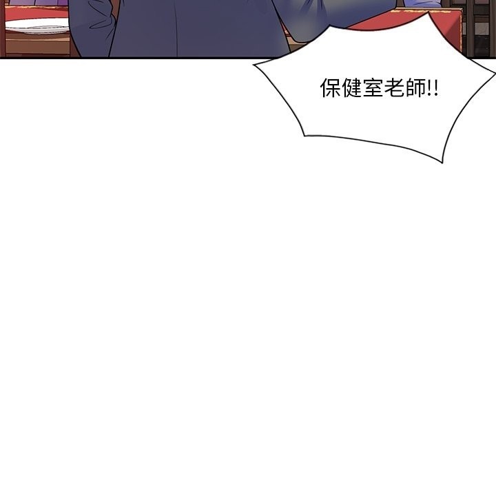 第25话 - 第101.jpg页