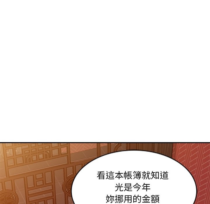 第25话 - 第102.jpg页