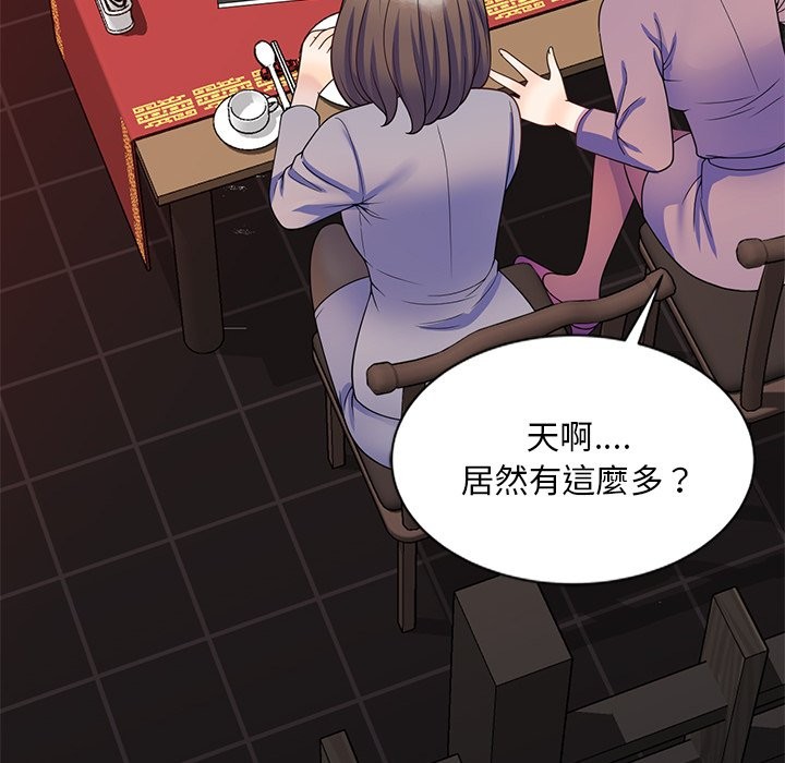 第25话 - 第104.jpg页