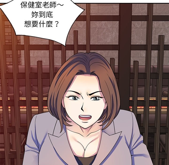 第25话 - 第107.jpg页
