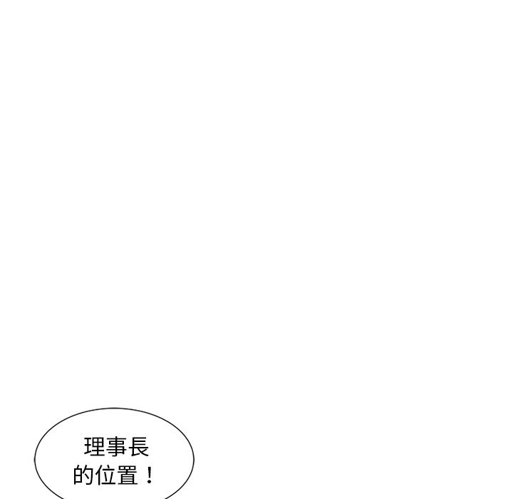 第25话 - 第109.jpg页