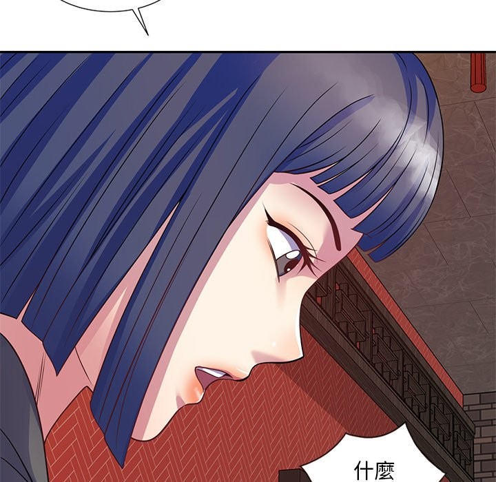 第25话 - 第110.jpg页