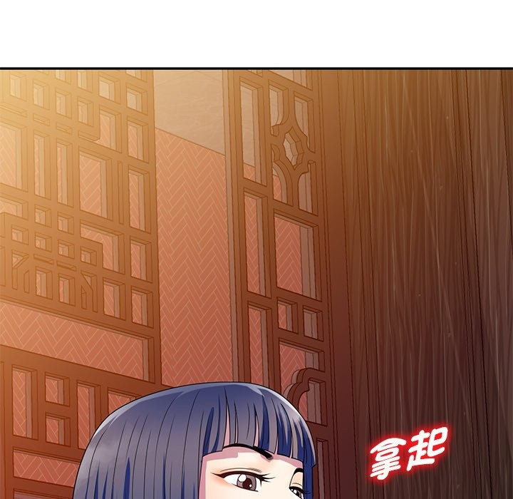 第25话 - 第113.jpg页