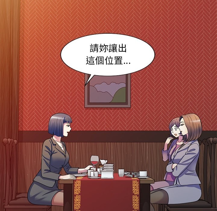第25话 - 第117.jpg页