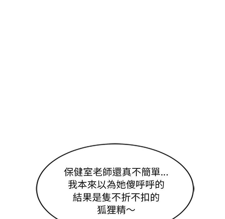 第25话 - 第119.jpg页