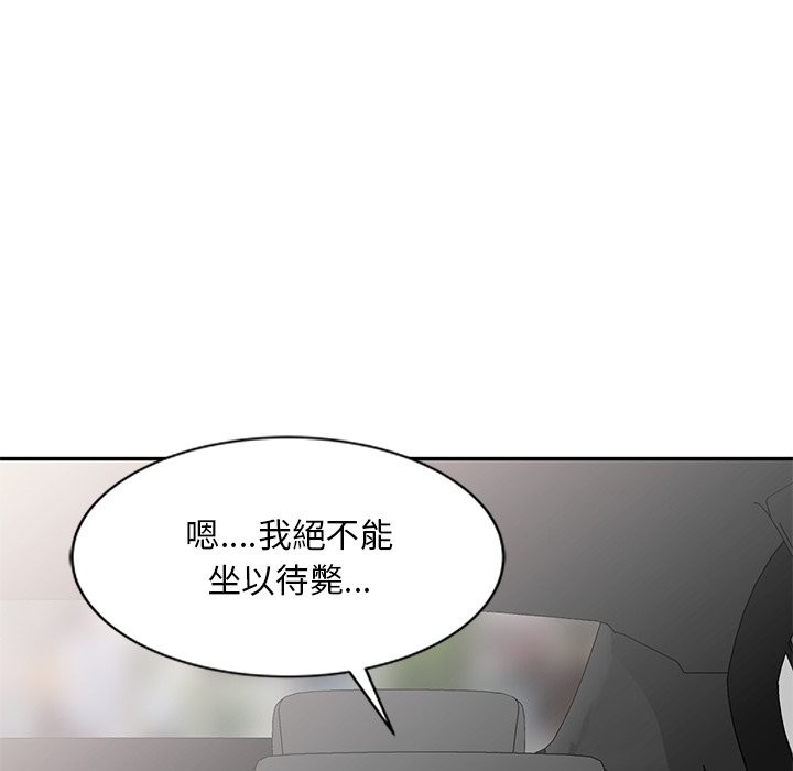 第25话 - 第122.jpg页