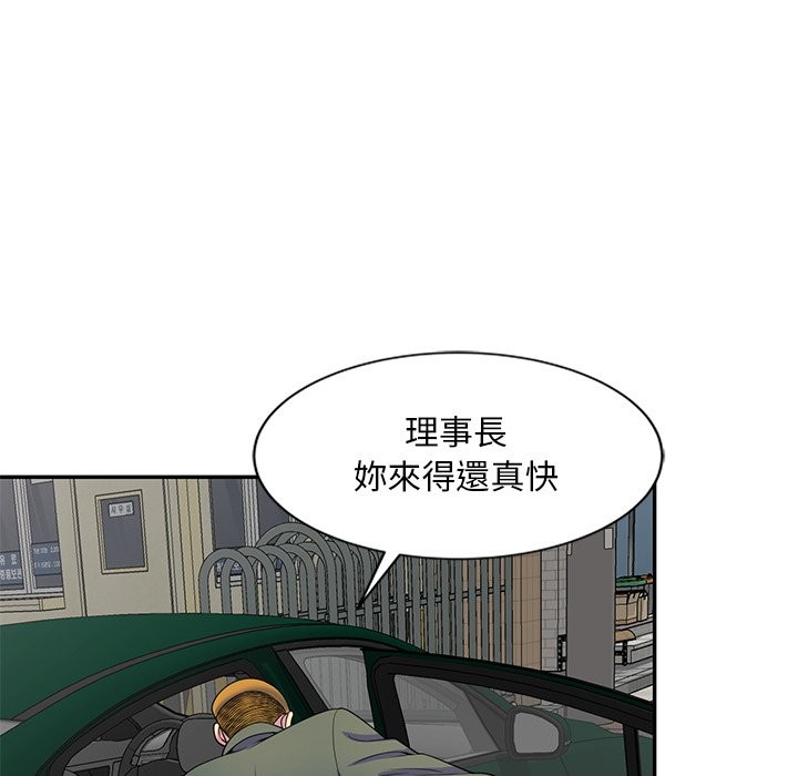 第25话 - 第125.jpg页