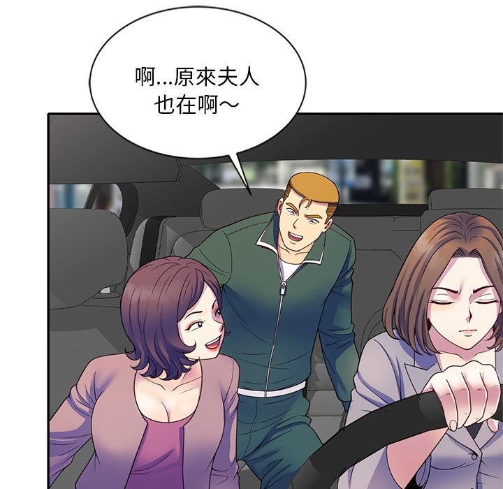 第25话 - 第128.jpg页