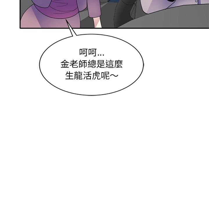 第25话 - 第129.jpg页