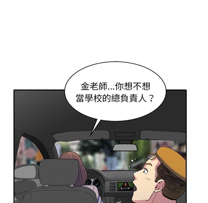 第25话 - 第130.jpg页