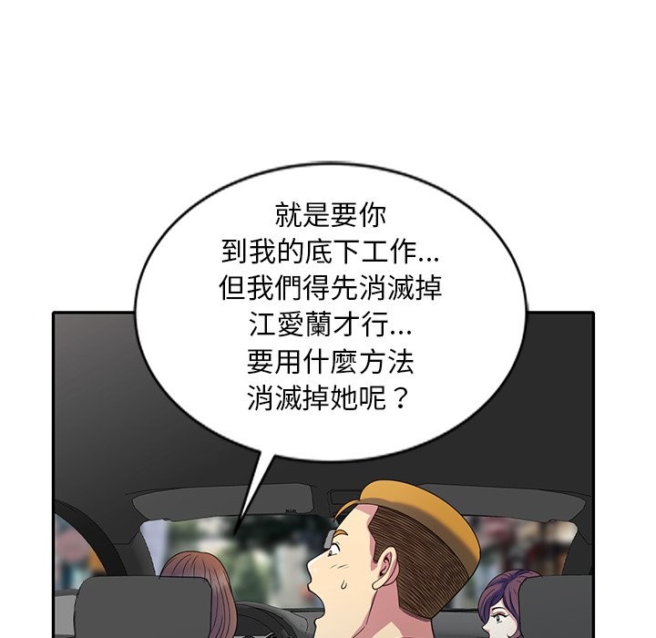 第25话 - 第132.jpg页