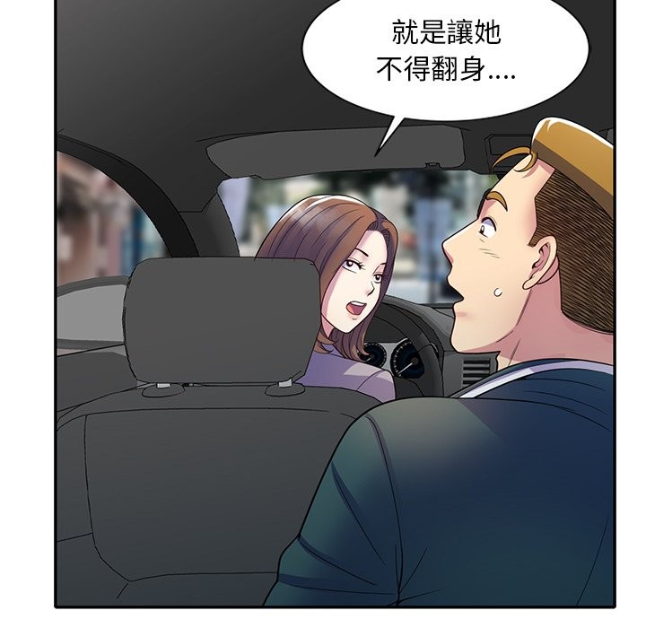 第25话 - 第135.jpg页