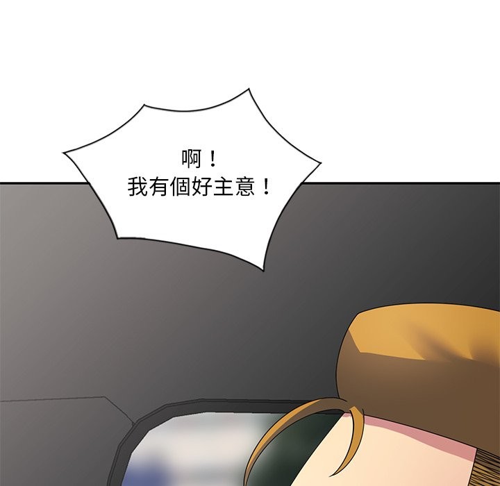 第25话 - 第137.jpg页