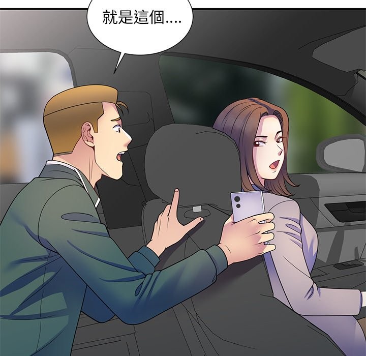 第25话 - 第141.jpg页
