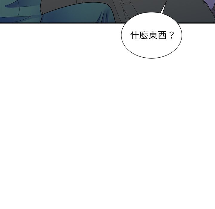 第25话 - 第142.jpg页
