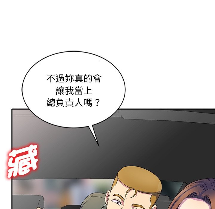 第25话 - 第143.jpg页