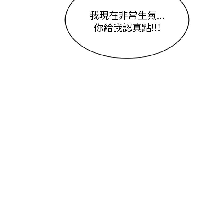 第25话 - 第145.jpg页