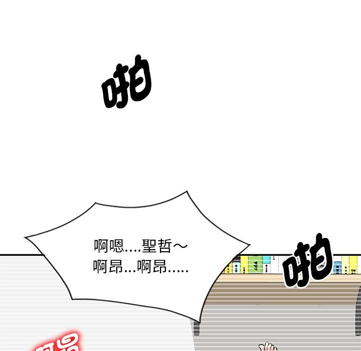 第25话 - 第152.jpg页