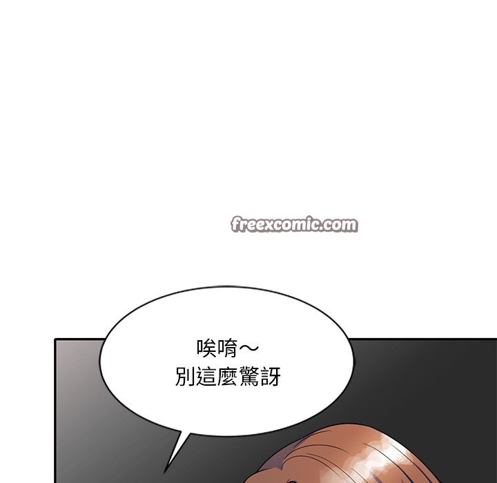第25话 - 第154.jpg页
