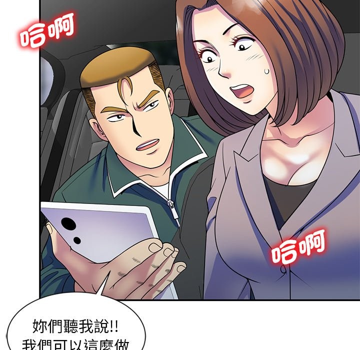 第25话 - 第155.jpg页