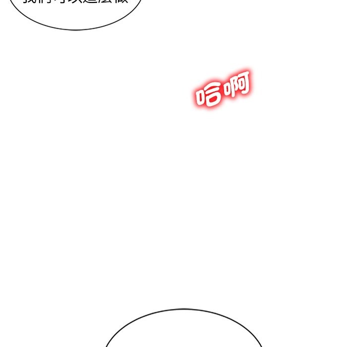 第25话 - 第156.jpg页