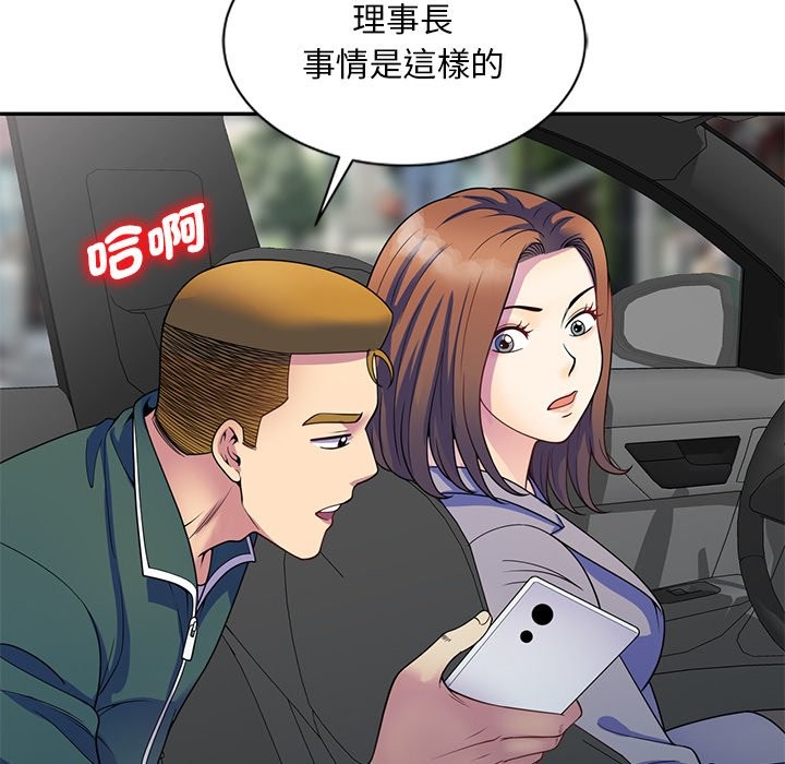 第25话 - 第157.jpg页