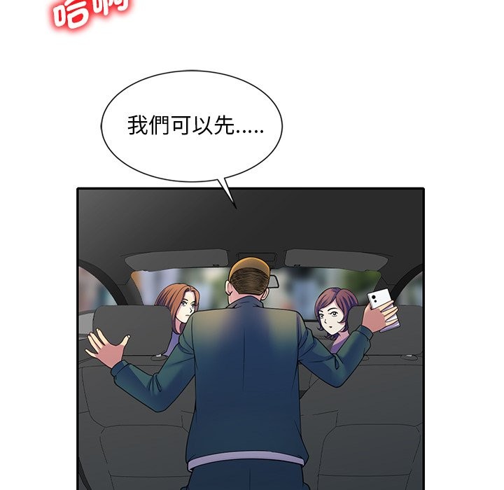 第25话 - 第159.jpg页