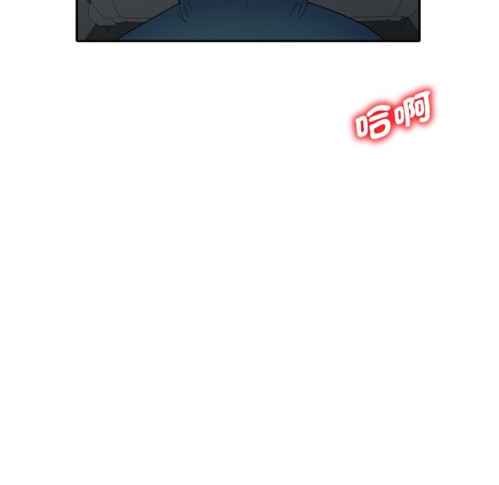 第25话 - 第160.jpg页