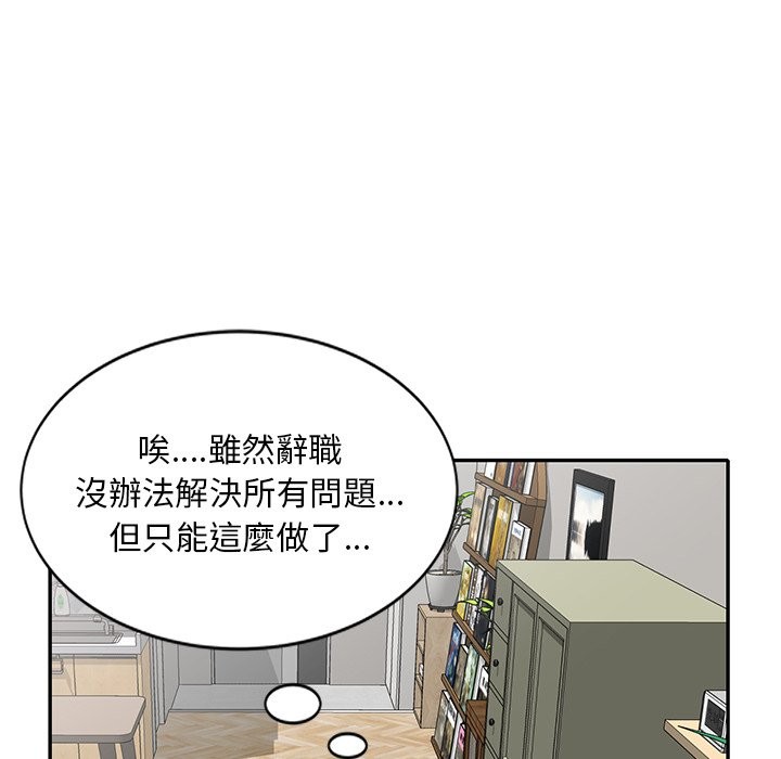 第25话 - 第163.jpg页