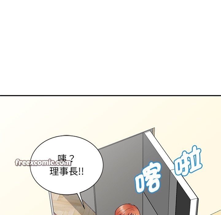第25话 - 第168.jpg页