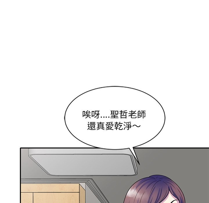 第25话 - 第174.jpg页