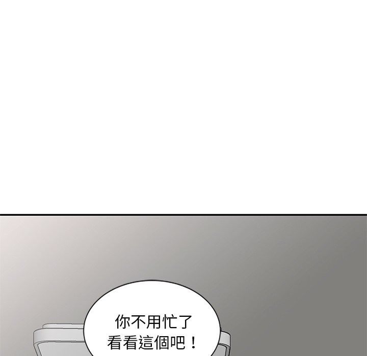 第25话 - 第177.jpg页