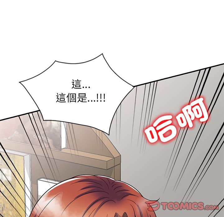 第25话 - 第184.jpg页