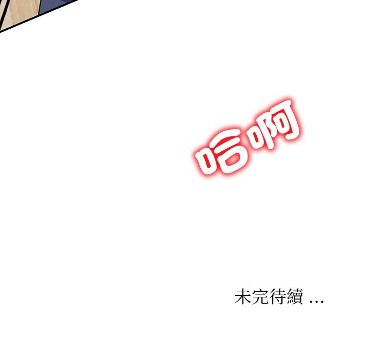 第25话 - 第187.jpg页