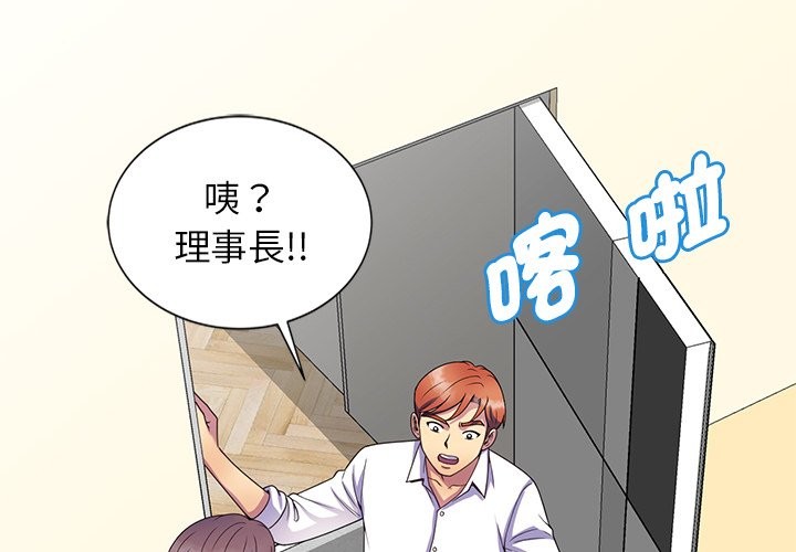 第26话 - 第2.jpg页
