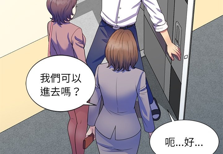 第26话 - 第3.jpg页
