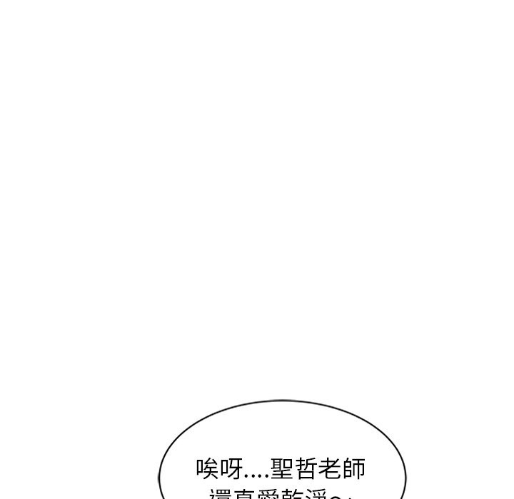第26话 - 第8.jpg页