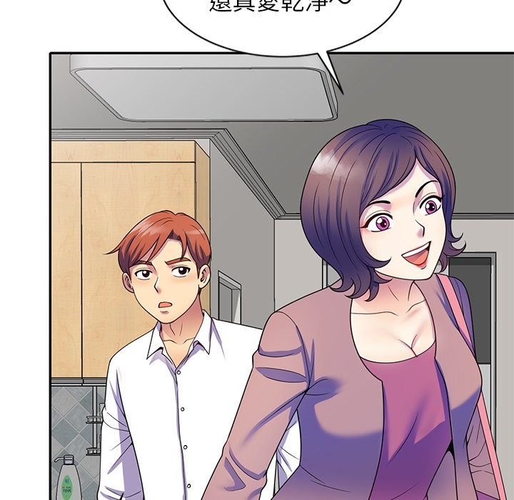 第26话 - 第9.jpg页